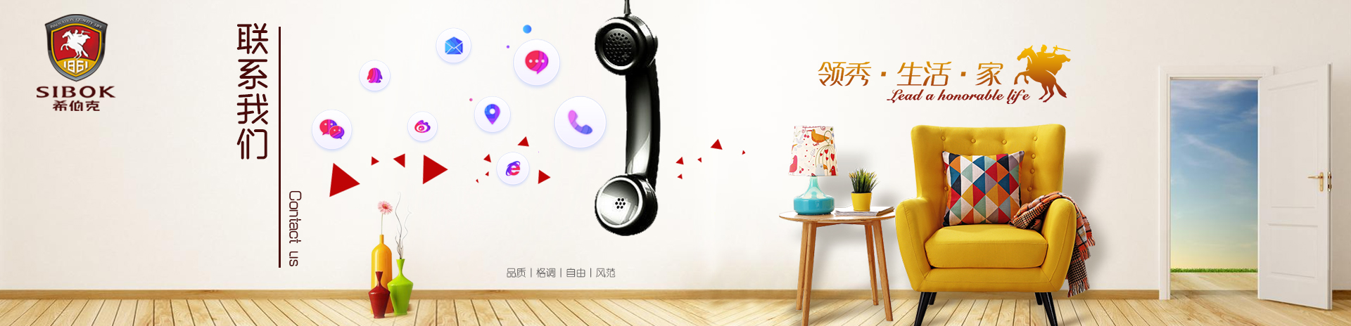联系我们