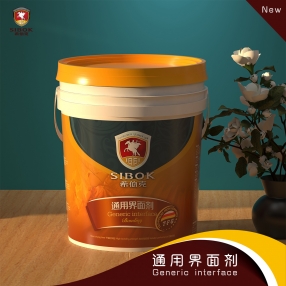 通用界面剂