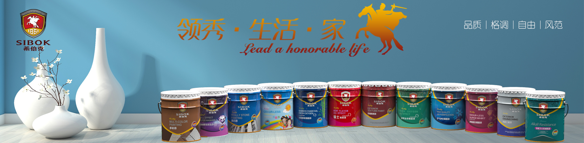 黑龙江涂料加盟