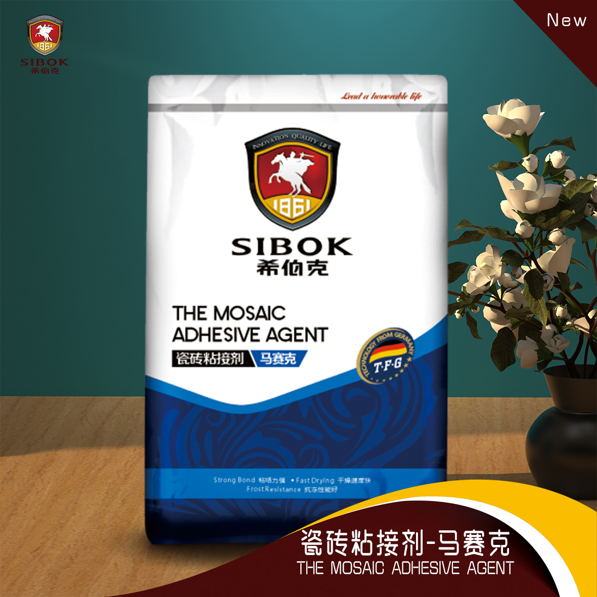 瓷砖粘接剂（马赛克） ¥45/20kg