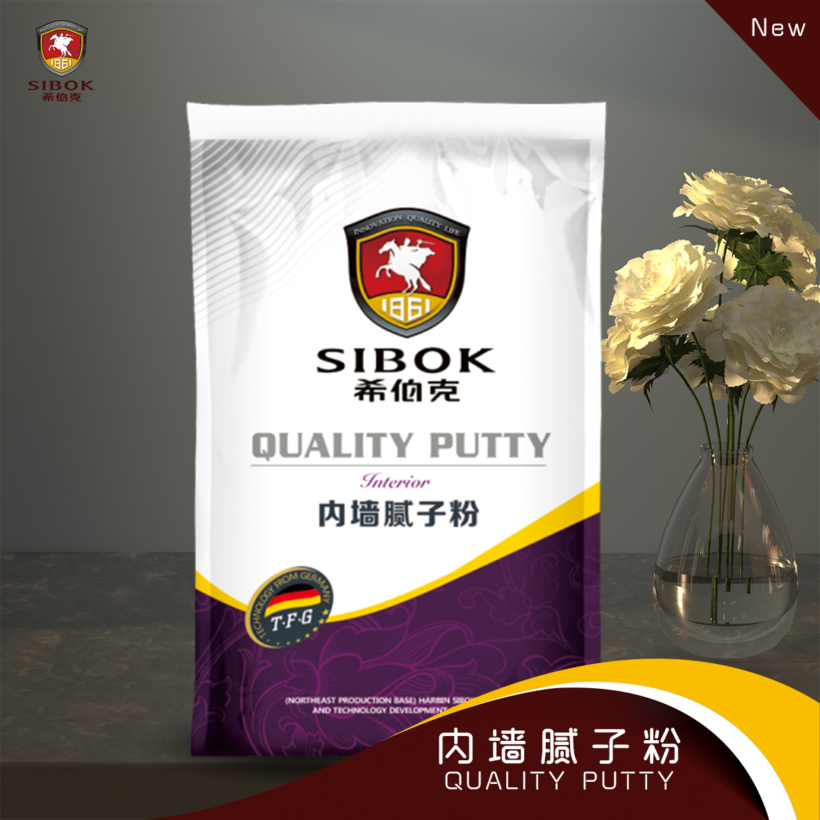 内墙腻子粉 ¥30/20kg